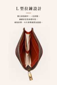 WEIDA L型拉鍊短夾內部結構展示圖,可快速開合並方便收納卡片、鈔票與零錢。