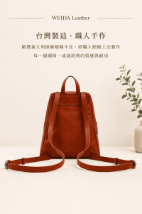 WEIDA Leather 植鞣牛皮後背包背面展示,可調式真皮背帶與台灣職人手作細節。