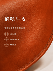 韋達皮件經典馬鞍側背包 - 背面防盜拉鍊夾層與 WEIDA 專屬拉鍊頭細節