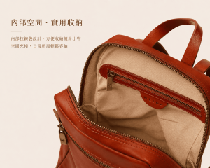 WEIDA Leather 真皮後背包內部空間展示,附拉鍊內袋與大容量收納設計。